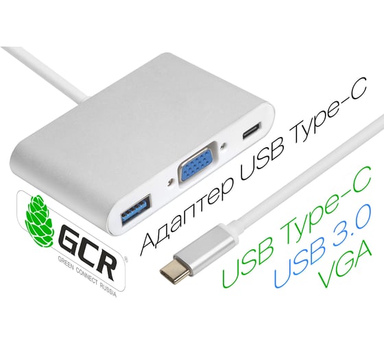 Переходник GCR USB 3.0 Type C на VGA+USB 3.0+Type C, VIVAPI25