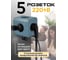 Тройник для розетки AGNI 5 розеток 220, синий TP-VE5E-blue 3