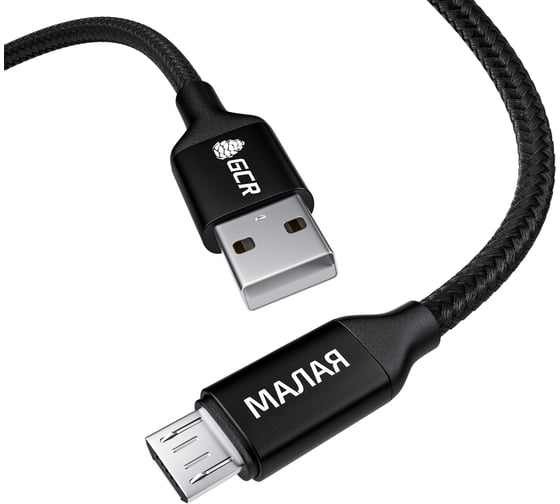 QC Кабель MicroUSB GCR 1.0m "МАЛАЯ", быстрая зарядка, черный нейлон, AL корпус28/24 AWG, VIV52I800 1