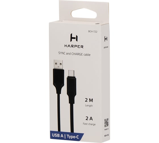 Кабель HARPER BCH-722 Black H00003040