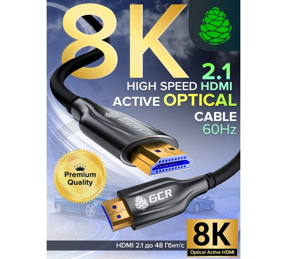 Оптический кабель HDMI 2.1 GCR 100m 8K 60Hz, SmartTV, AppleTV, XBOX Series X, PS5, VIV52I443