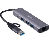 Док-станция Gembird Type-C + USB 5в1: 3хUSB3.1, Type-C, RJ45, кабель 17см, алюминий, UHB-D7