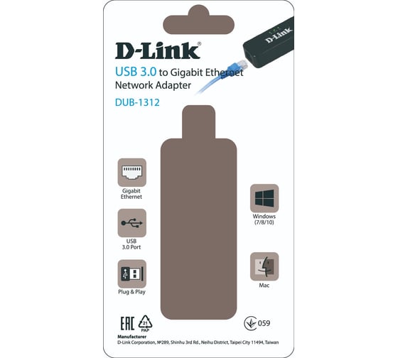 Сетевой адаптер d-link DUB-1312/B1A Gigabit Ethernet / USB 3.0