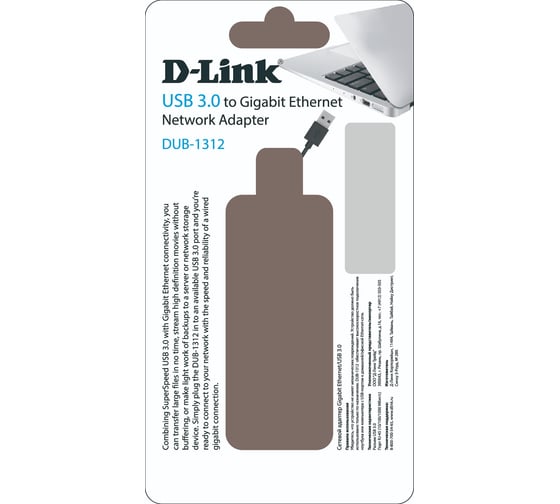 Сетевой адаптер d-link DUB-1312/B1A Gigabit Ethernet / USB 3.0