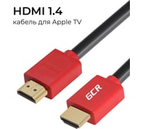 Кабель HDMI 1.4 GCR 2.0m 30 AWG, FullHD, Ethernet 10.2 Гбит/с, 3D, 4Kx2K, экран, VIVHMI450-2.0m