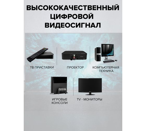 Кабель HDMI 2.0 GCR 1.0m Ultra HD, 4K 60 fps 60Hz/5Kх30Hz, 3D, AUDIO, 18.0 Гбит/с, 28 AWG, VIVHMI411-1.0m