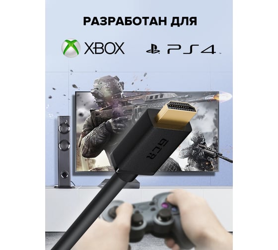 Кабель HDMI 2.0 GCR 1.0m Ultra HD, 4K 60 fps 60Hz/5Kх30Hz, 3D, AUDIO, 18.0 Гбит/с, 28 AWG, VIVHMI411-1.0m