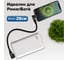 Угловой кабель Lightning GCR PREMIUM 0.25m для PowerBank, черный, AL case черный, 28/24 AWG, VIV53I446 8