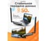 Беспроводной удлинитель PALMEXX AYE09 HDMI1.3 1080p/60Hz H.264, 5.8G, до 50 метров PX/AYE09 4