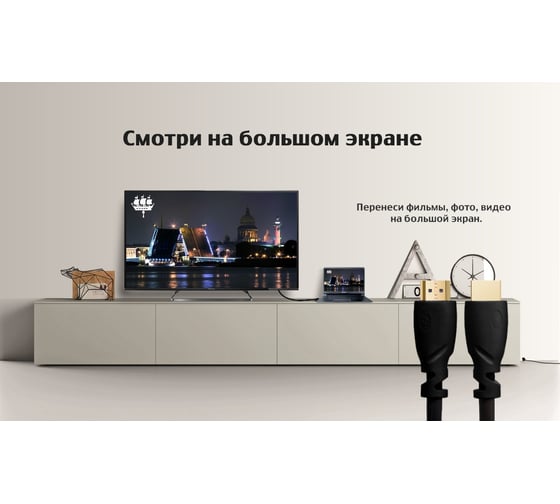 Кабель HDMI 2.0 GCR 0.5m 3D, Ultra HD, 60 Hz, Fast Ethernet 18.0 Гбит/с, 28/24 AWG, VIVHMI313-0.5m