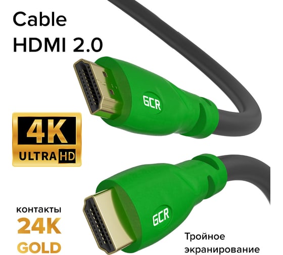 Кабель HDMI 2.0 GCR 0.3m Ultra HD, 4K 60 fps 60Hz/5Kх30Hz, 3D, AUDIO, 18.0 Гбит/с, 28 AWG, VIVHMI321-0.3m