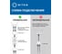Разветвитель (сплиттер) 5Bites RJ45 M / 2*RJ45 F / UTP / 100MB / 2 шт LAU55-05W 3