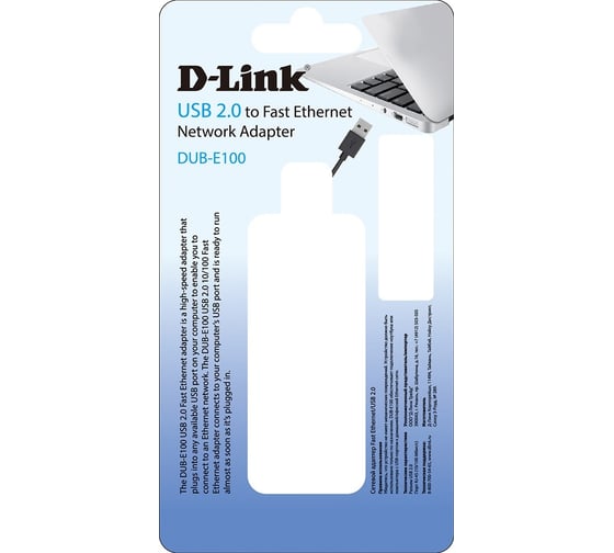 Сетевой адаптер d-link DUB-E100/E1A с 1 портом 10/100Base-TX для шины USB 2.0