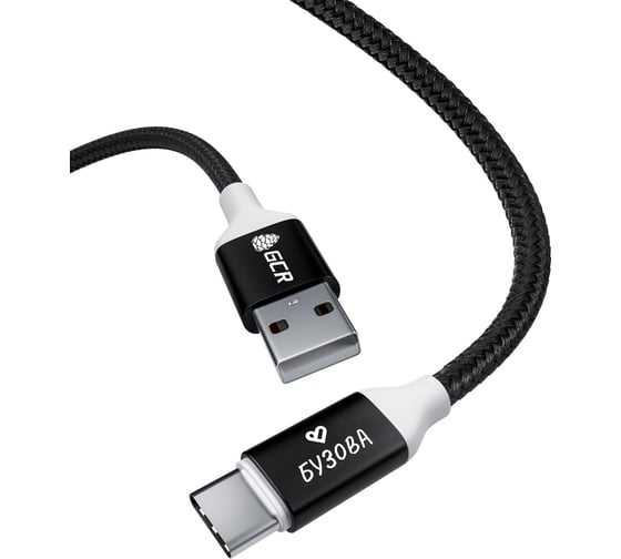 Кабель TypeC GCR QC 1.0m, "БУЗОВА", быстрая зарядка, черный нейлон, AL корпус28/24 AWG, VIV52I934 1