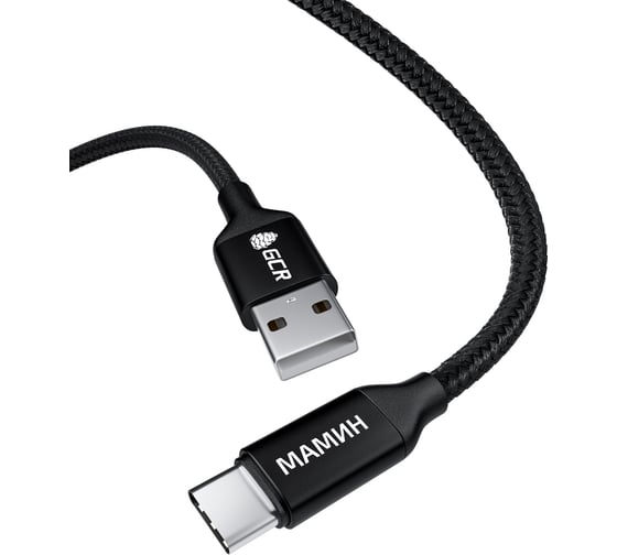 Кабель TypeC GCR QC 1.0m, "МАМИН", быстрая зарядка, черный нейлон, AL корпус 28/24 AWG, VIV52I802 1