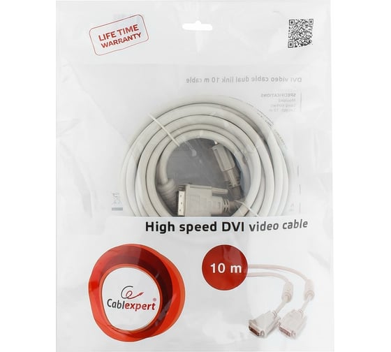Кабель Cablexpert DVI-D dual link 25M/25M, экран, феррит.кольца, медь, 10м, серый, пакет, CC-DVI2-10M