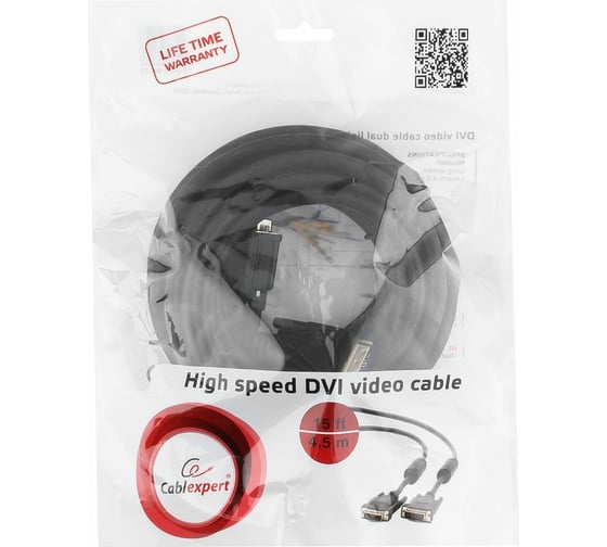 Кабель Cablexpert DVI-D dual link, 25M/25M, экран, феррит.кольца, медь, 4.5м, черный, пакет, CC-DVI2-BK-15