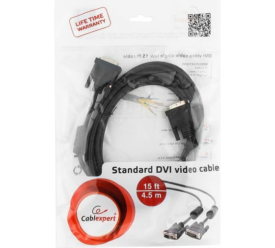 Кабель Cablexpert DVI-D single link, 19M/19M, 4.5м черный, экран, ферритовые кольца CC-DVI-BK-15