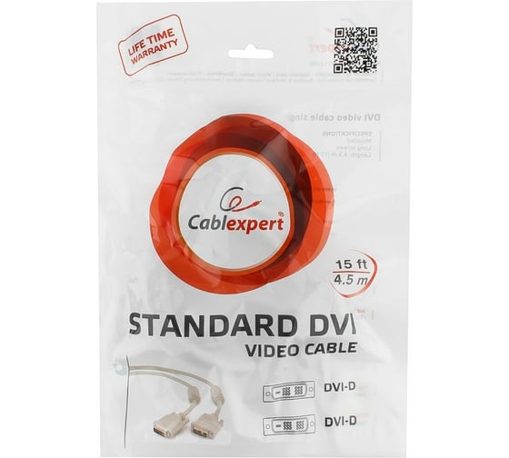 Кабель Cablexpert DVI-D single link CC-DVI-15, 19M/19M 4.5м серый, экран, ферритовые кольца пакет CC-DVI-15