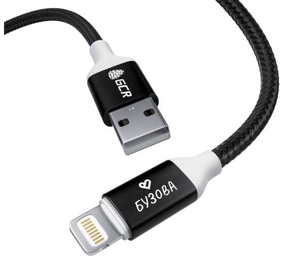 Кабель Lightning GCR 1.0m MFI "БУЗОВА" для iPod, iPhone, iPad поддержка всех IOS, черный, VIV52I920 1