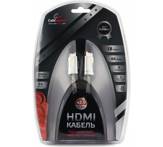 Кабель Cablexpert HDMI серия Platinum 4,5м v2.0 M/M позолоченные разъемы, серебро, металлический корпус, нейлоновая оплетка CC-P-HDMI02-4.5M