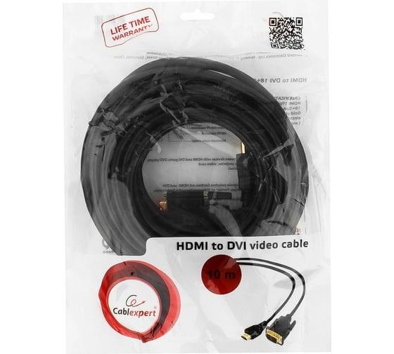 Кабель Cablexpert HDMI-DVI 19M/19M 10м singlelink черный, медь, позолоченные разъемы, экран CC-HDMI-DVI-10MC