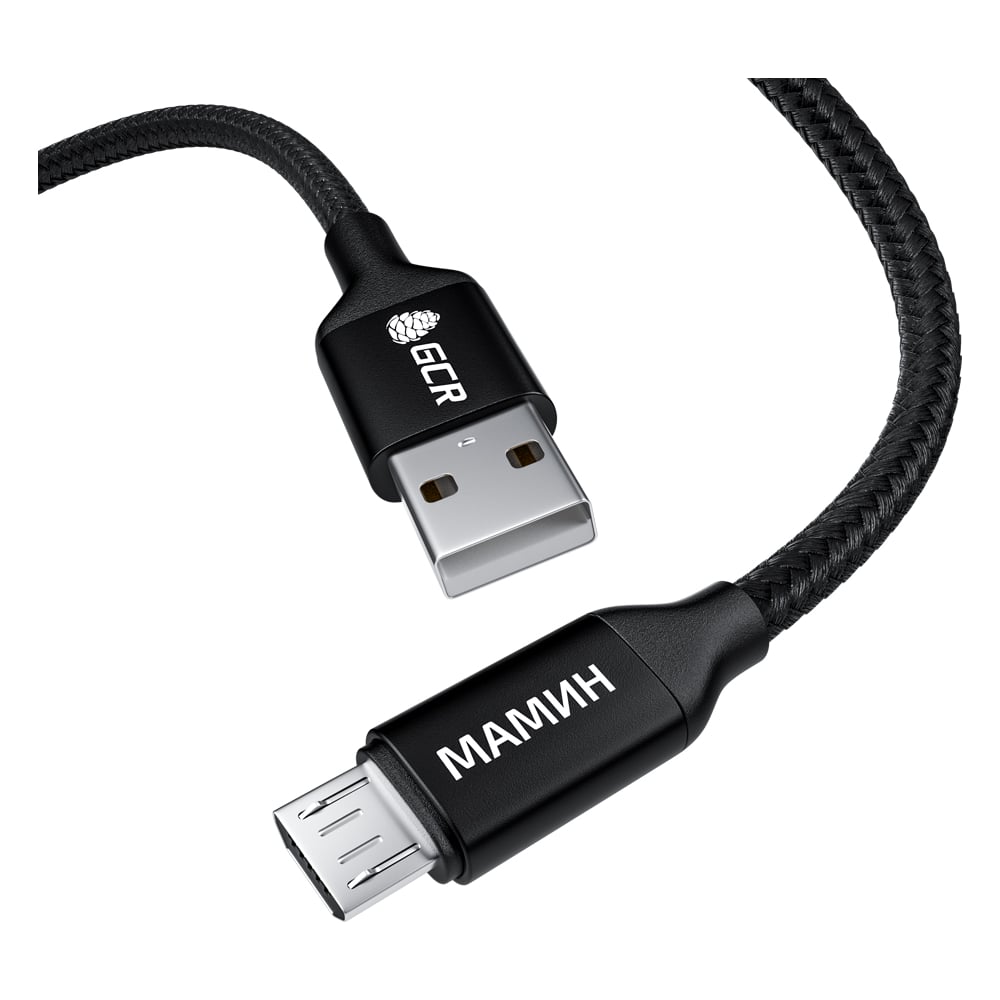 Кабель MicroUSB GCR QC 1.0m 