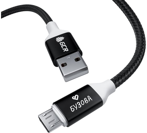 Кабель MicroUSB GCR QC 1.0m "БУЗОВА", быстрая зарядка, черный нейлон, AL корпус 28/24 AWG, VIV52I933