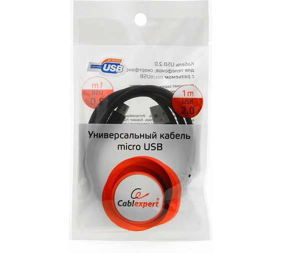 Кабель Cablexpert USB 2.0 AM/microBM 5P 1м нейлоновая оплетка, алюминиевые разъемы, черный CC-mUSB2bk1m