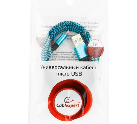 Кабель Cablexpert USB 2.0 AM/microBM 5P 1м нейлоновая оплетка, алюминиевые разъемы, синий CC-mUSB2bl1m