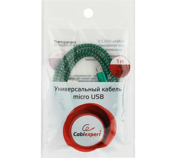 Кабель Cablexpert USB 2.0 AM/microBM 5P 1м нейлоновая оплетка, алюминиевые разъемы, зеленый CC-mUSB2gn1m