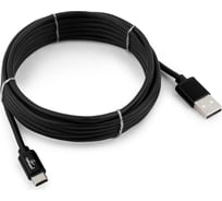 Кабель Cablexpert USB 2.0, AM/Type-C, серия Silver, длина 3м, черный CC-S-USBC01Bk-3M