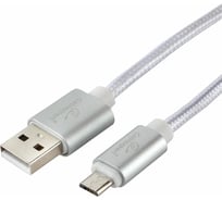 Кабель Cablexpert USB 2.0, AM/microB, серия Ultra, длина 3м, серебристый, CC-U-mUSB01S-3M