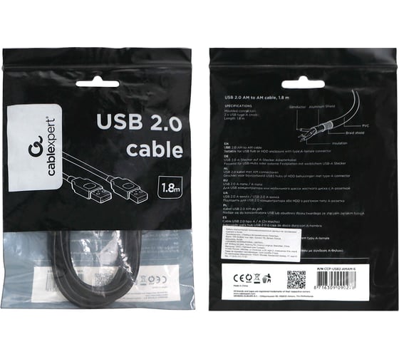 Кабель Cablexpert USB 2.0, AM/AM, 1.8м, экран, медь, черный, пакет CCP-USB2-AMAM-6