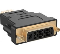 Адаптер-переходник Belsis HDMI A вилка - DVI розетка SP3006