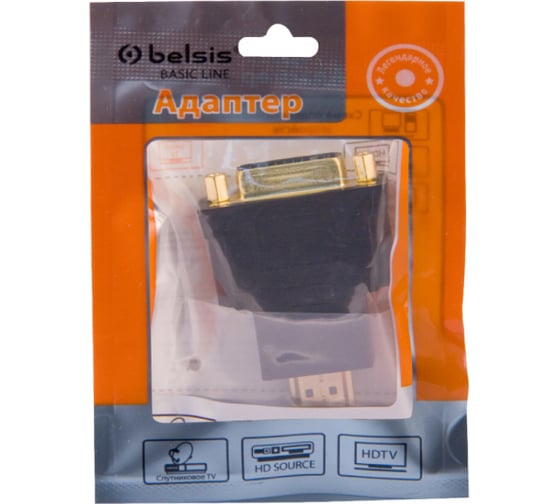 Адаптер-переходник Belsis HDMI A вилка - DVI розетка SP3006