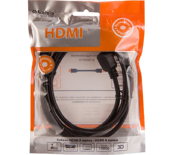Кабель Belsis HDMI v1.4 AM-AM угловой, 1,8 м, чёрный, with Ethernet BL1120