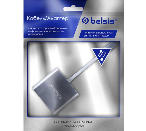 Кабель Belsis USB 3.1 0,15 м, серебристый BW8901