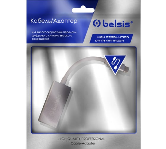 Кабель-адаптер Belsis USB 3.1 Type C m - DisplayPort розетка f, 4K, 0,2 м, серебристый BW8812