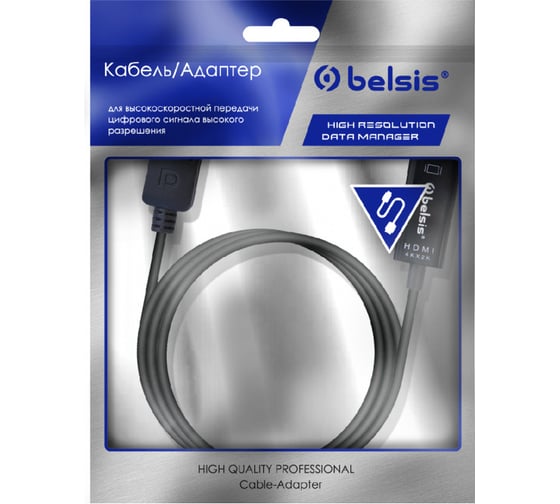 Кабель-адаптер Belsis miniDisplayPort - HDMI 1,8 м, чёрный BW8803