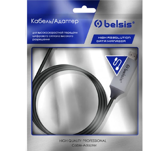 Кабель-адаптер Belsis USB 3.1 Type C m вилка - HDMI m, 1,8 м, чёрный BW8910