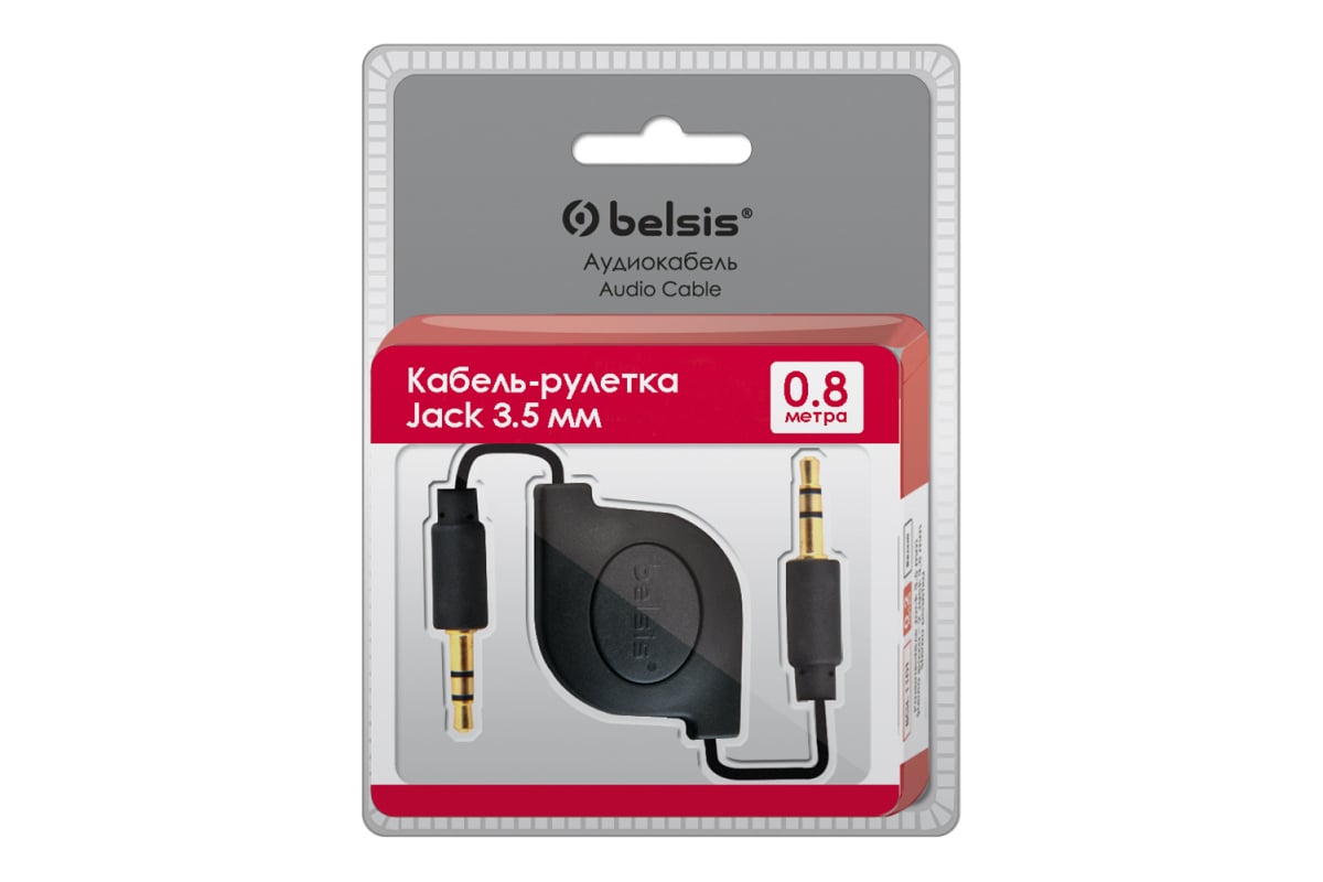 Кабель-рулетка Belsis Jack 3,5 mm Stereo вилка - Jack 3,5 mm Stereo ...