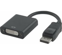 Переходник Cablexpert DisplayPort DVI 20M/29F цифровая передача 10см черный A-DPM-DVIF-002
