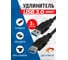 Кабель удлинитель 5bites USB3.0 AM-AF, 3м UC3011-030F 3
