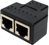 Разветвитель RJ-45 Pro Legend для Ethernet кабеля Lan витой пары на 2 порта PL1279