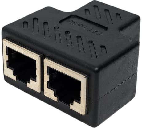Разветвитель RJ-45 Pro Legend для Ethernet кабеля Lan витой пары на 2 порта PL1279