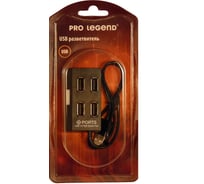 Хаб 4 порта USB 2.0 Pro Legend USB активный, блока питания в комплекте нет, 480mbps, черный PL4011