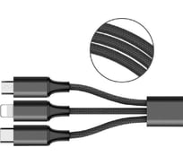 Универсальный кабель 3 в 1 Pro Legend Lightning, Micro USB, Type-C, 1.2 m, черный PL1398