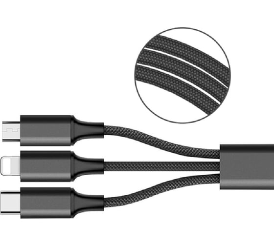 Универсальный кабель 3 в 1 Pro Legend Lightning, Micro USB, Type-C, 1.2 m, черный PL1398