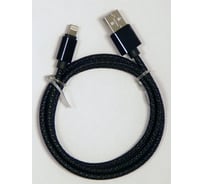 Кабель USB Pro Legend Iphone 5, 6s, 8 pin, текстиль, черный, 1.4 м pl1294